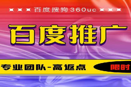 SEM优化师如何运用数据分析提升广告效果——以教育行业为例