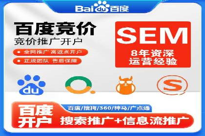 百度竞价账户托管：案例解析，助力企业实现广告目标