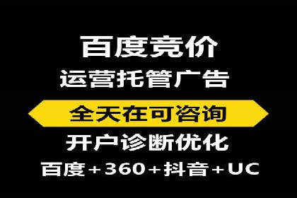 百度推广公司案例解读：如何实现低成本高回报